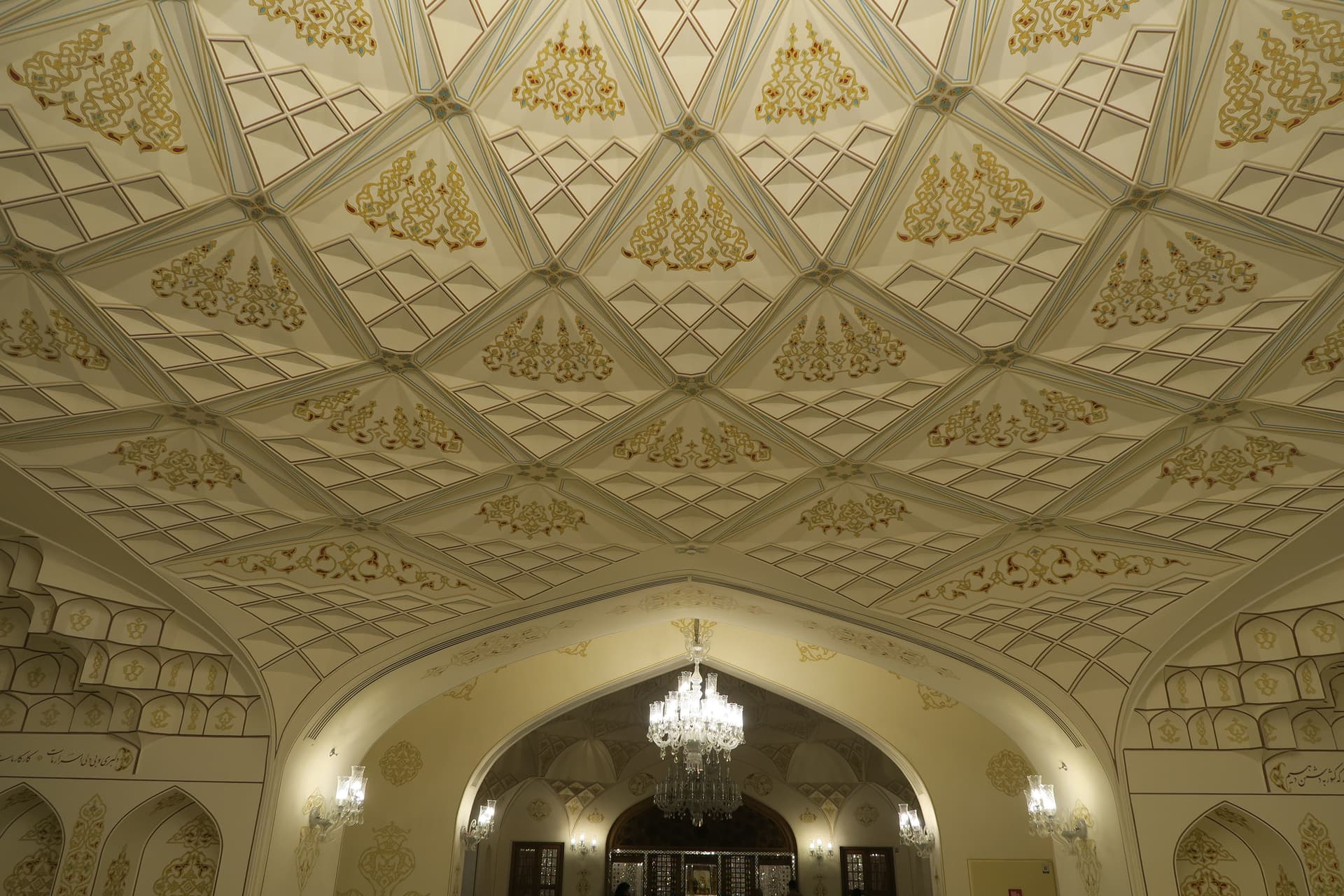 Reza Abbasi Museum